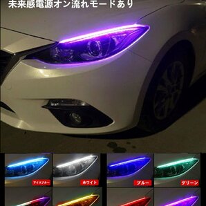 ＬＥＤシーケンシャルウインカー リモコン付 ポジション カラー変更可 流れる RGB ビギニングリアクション レインボー ディライト 防水の画像1