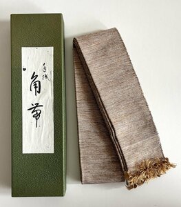 KIRUKIRU リサイクル 美品 着用可 箱入り 角帯 手織 正絹 ベージュ系 無地 レトロ 和柄 着付け 和装 浴衣 着物 男性用 メンズ