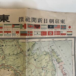 蔵出し 昭和十三年発行 【東亞現勢大地図】 東京朝日新聞社 古地図 地図 の画像4