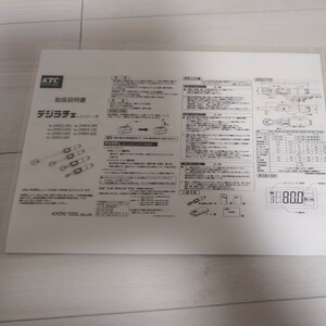 GWE4-200　　40～200N・m　KTC　デジラチェ　トルクレンチ　12.7sq　1/2