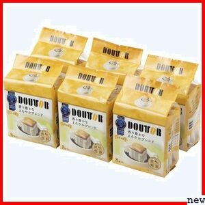 Doutor Coffee 8p x 6 ароматный смеситель Mellow Blend Drip Pack 127