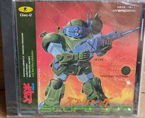 スコープドッグ ペーパーフィギュア CD-ROM Disc-2