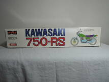  ナガノ　KAWASAKI 750RS プラモデル　作成途中品 _画像2