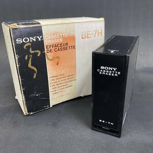 K2786 SONY/ソニー BE-7H CASSETTE ERASER カセットテープイレーサー カセット 消磁器 動作未確認 外箱付き