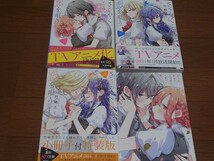 ささやくように恋を唄う　1〜9巻　全巻_画像5