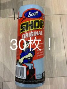 コストコ スコット ショップタオル　おためし