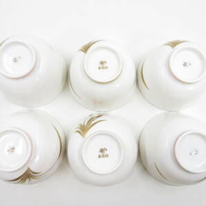 (IW095) 香蘭社 茶碗 茶器 湯呑 6個 / 茶托 小皿 5枚 セットの画像7