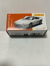 (n1962）マッチボックス ジャパンシリーズ 1988 マツダ RX-7 J-16 MATCHBOX_画像1