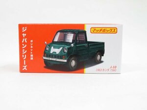 (n1957) Matchbox Japan series 1963 Honda T360 J-10 MATCHBOX