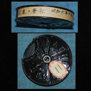 1866 昭和6年 香川県高松 8 mm フィルム！ ◆ リール直径 6 . 8 cm × 8 個 ＋5 . 3 cm 1個 ◆ 1931年 希少な資料です。の画像5
