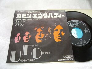 【シングル】「UFO/カモン・エヴリバディー」東芝
