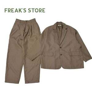 HA816さ FREAK'S STORE 春物 セットアップ ジャケット パンツ スーツ メンズ Mサイズ　 0.5