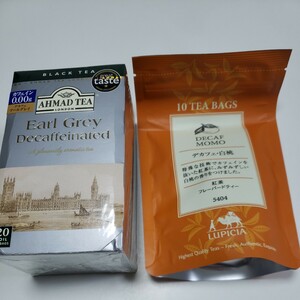 Dekafe 2 кусочки чайный пакет чай Lupicia Armad Tea