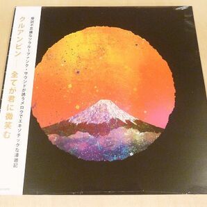 未開封 クルアンビン 全てが君に微笑む 日本語オビ付き数量限定LP Khruangbin Ennio Morricone Yellow Magic Orchestra Serge Gainsbourgの画像1