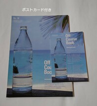 3冊セット　1988年　off course book　オフコースブック　ファンクラブ会報誌　小田和正_画像3