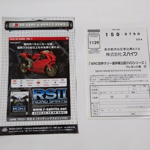 WRC 世界ラリー選手権 公認DVD 2004 Rd.1 モンテカルロ 中古DVD の画像4