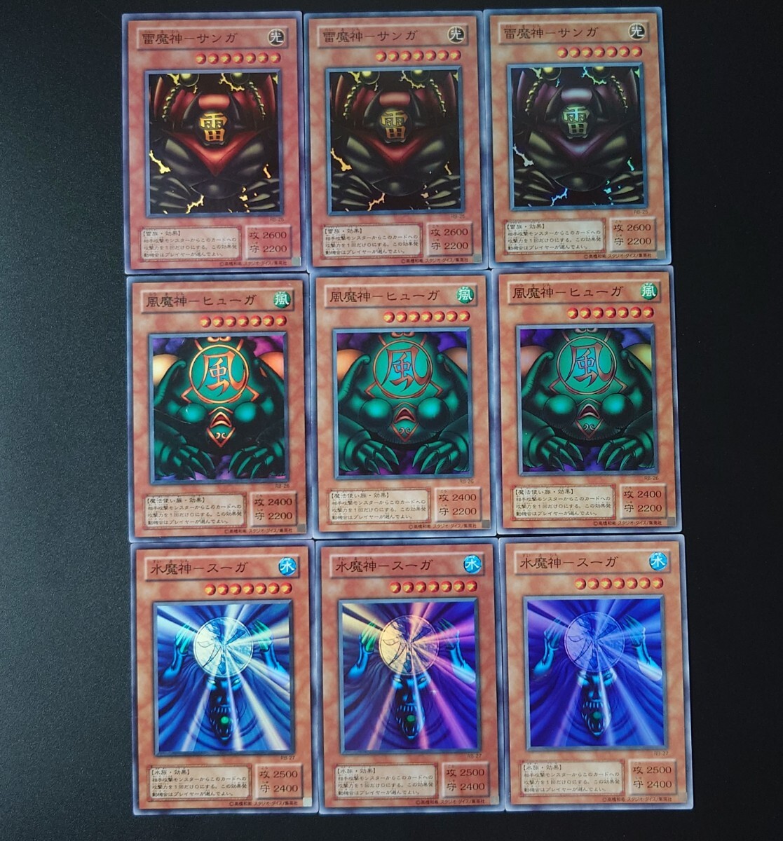 Yahoo!オークション -「遊戯王 暗黒魔竜復活」の落札相場・落札価格 Yahoo!オークション -「遊戯王 暗黒魔竜復活」の落札相場・落札価格