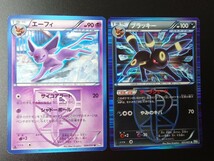 ポケモンカード BW イーブイ プラズマ団 コンプリート ラセンフォース ライデンナックル BW8 キラ ブラッキー エーフィ グレイシア ポケカ_画像7