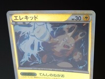 【美品】 ポケモンカード エレキッド ミラー 1 ED エディション レジェンド Legend 1st edition L3 頂上大激突 トレカ バリバリボール_画像3