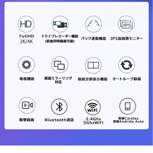 ADAS搭載 Carplay AndroidAuto バックカメラモニター セット バックカメラ ドライブレコーダー カーナビ ポータブルナビ 搭載 10インチの画像2