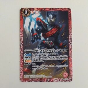 BattleSpirits　仮面ライダーゼロドライブ