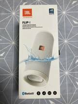 未使用レベル JBL HARMAN FLIP4 ホワイト Bluetoothスピーカー IPX7 防水 h2w0427_画像1