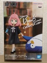 SPY×FAMILY Break time collection アーニャ ・フォージャー &ペンギン フィギュア 未開封新品 可愛い 引きずり_画像1