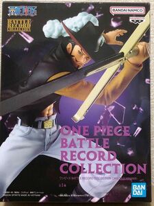 ONE PIECE BATTLE RECORD COLLECTION DRACULE MI HAWK フィギュア 未開封新品 ワンピース ミホーク