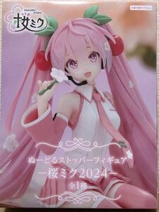 ぬーどるストッパーフィギュア 桜ミク 2024 フィギュア 未開封新品 初音ミク フリュー 