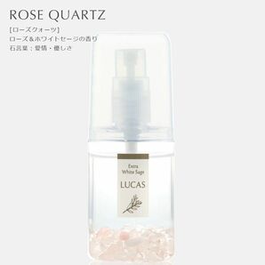 LUCAS 浄化スプレー 20ml ローズクオーツ