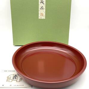 象彦 盛器 盛鉢 器 漆器 漆芸 （0427-4）の画像1