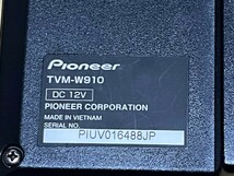 Pioneer カロッツェリア モニター TVM-W910_画像7