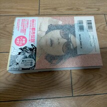 ★ハローバイバイ・関暁夫の都市伝説　信じるか信じないかはあなた次第 関暁夫／著　ネコポス発送　美品　帯付き_画像4