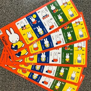 ミッフィー miffy84円切手シール 5シートの画像1