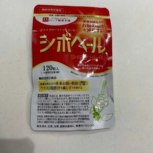 ハーブ健康本舗 シボヘール 120粒 機能性表示食品 