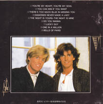 CD モダン・トーキング - 愛はロマネスク - VDP-1026 1 M1E 11 MODERN TALKING THE FIRST ALBUM_画像3