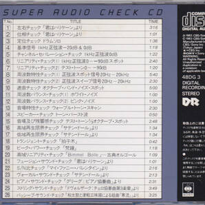 CD スーパー・オーディオ・チェック・CD - 48DG-3 21A2 CSR刻印 SUPER AUDIO CHECK CDの画像2