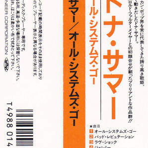 CD ドナ・サマー - オール・システムズ・ゴー - 旧規格 32XD-527 11 3200円盤 税表記なし 帯付き ハガキ付き DONNA SUMMER ALL SYSTEMS GOの画像3