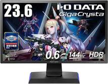 送料無料中古美品 23.6インチ FHD 1080p GigaCrysta 144Hz 0.6ms TNパネル　EX-LDGC242HTB_画像1