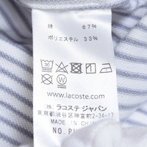 ●463874 LACOSTE ラコステ ●ボタンダウンシャツ 長袖 BDピケ PH785E サイズFR 4/US M メンズ ホワイト グレー ストライプ_画像5