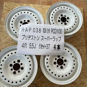 13インチ 5.5J ＋37 PCD100 R.A.P 038 4穴 スーパーラップ 当時