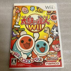 【Wii】 太鼓の達人Wii