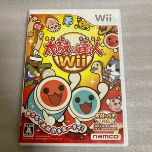 【Wii】 太鼓の達人Wii