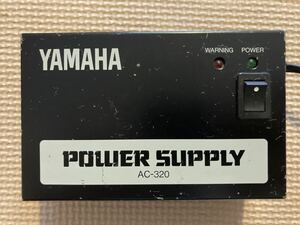 【訳ありジャンク】YAMAHA パワーサプライ　AC-320