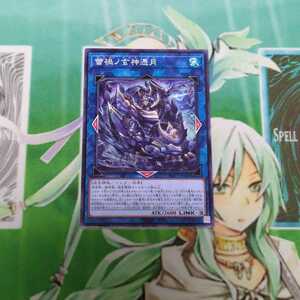 遊戯王 INFO【蕾禍ノ玄神憑月】ノーマル３枚セット 即決 INFINITE FORBIDDEN インフィニット・フォビドゥン