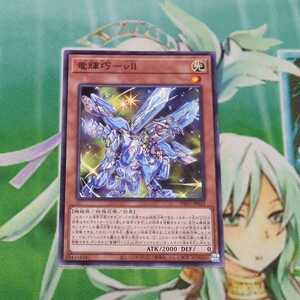 遊戯王 INFO【竜輝巧－νII】ノーマル３枚セット 即決 INFINITE FORBIDDEN インフィニット・フォビドゥン