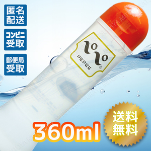 ぺぺローション ノーマル 360ml オレンジキャップ ペペローション 匿名配送 送料無料