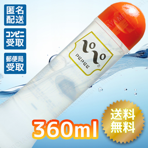 ぺぺローション ノーマル 360ml オレンジキャップ ペペローション 匿名配送 送料無料の画像1