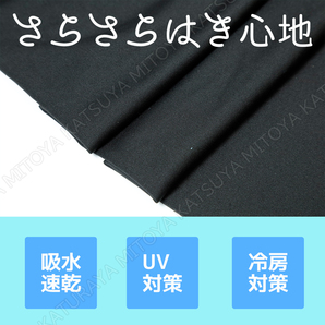 クール レギンス 10分丈 (3L～4L) ２足セット ひんやり 黒無地 UVカット スパッツ タイツ ストッキング 夏用 サマー ドライ 大きいサイズの画像2