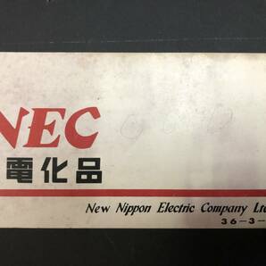 希少！昭和36年 家庭電化品【NEC】家電製品 ７２頁 日本電気 真空管 テレビ 半導体 カタログ 昭和 レトロ (送料込み）の画像1